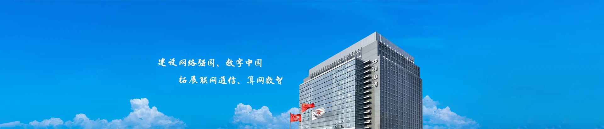 楚雄市联通宽带