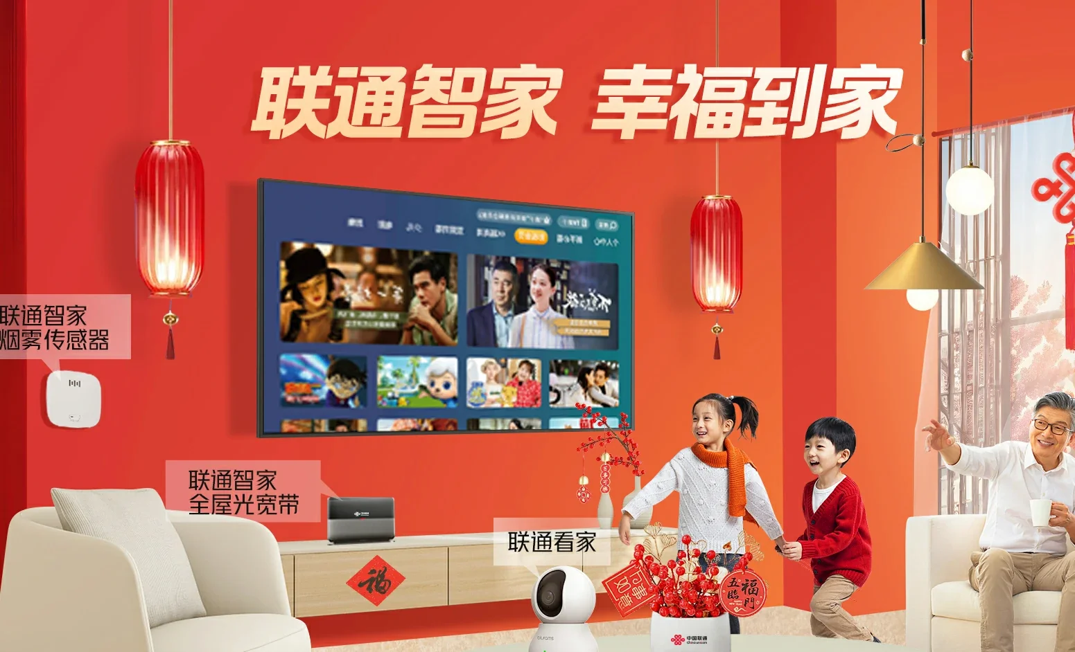 楚雄市中国联通