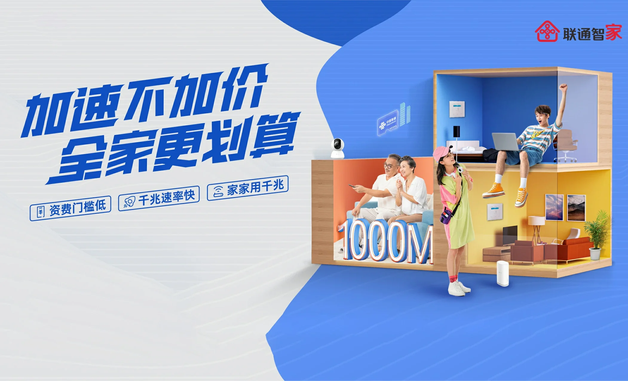 楚雄市中国联通